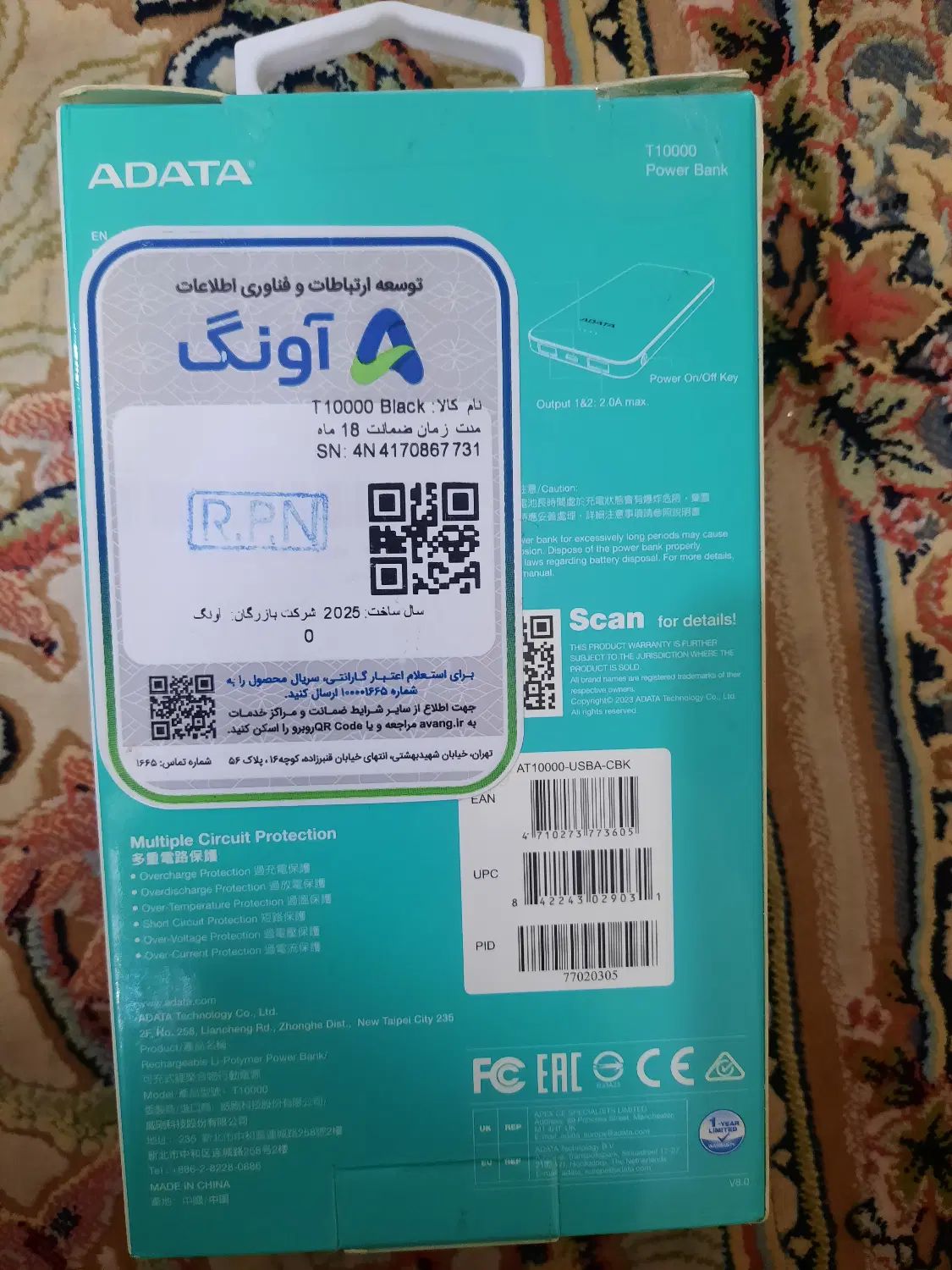 پاور بانگ آداتا ۱۰۰۰۰ وات|لوازم جانبی موبایل و تبلت|تهران, جلیلی|دیوار