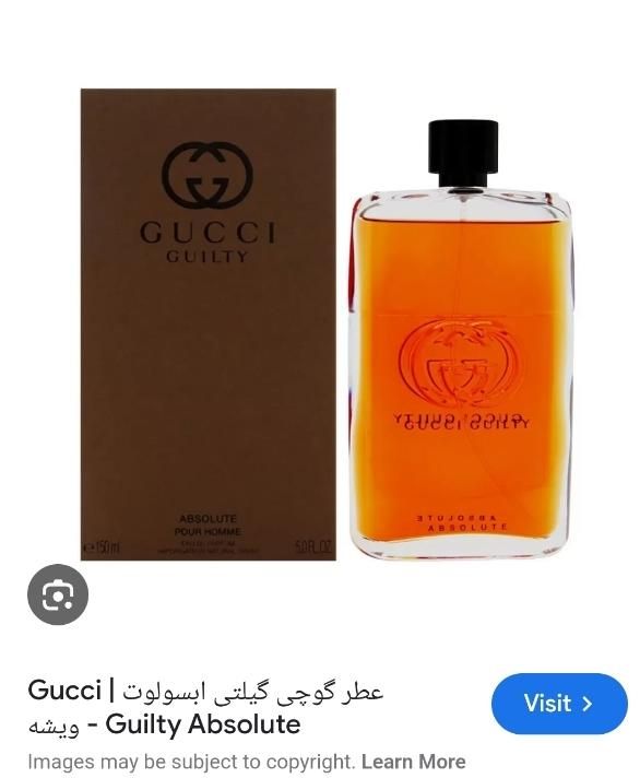 عطر ۱۵۰ میل گیلتی ابسولوت ادو پرفیوم مردانه گوچی|آرایشی، بهداشتی، درمانی|تهران, اوقاف|دیوار