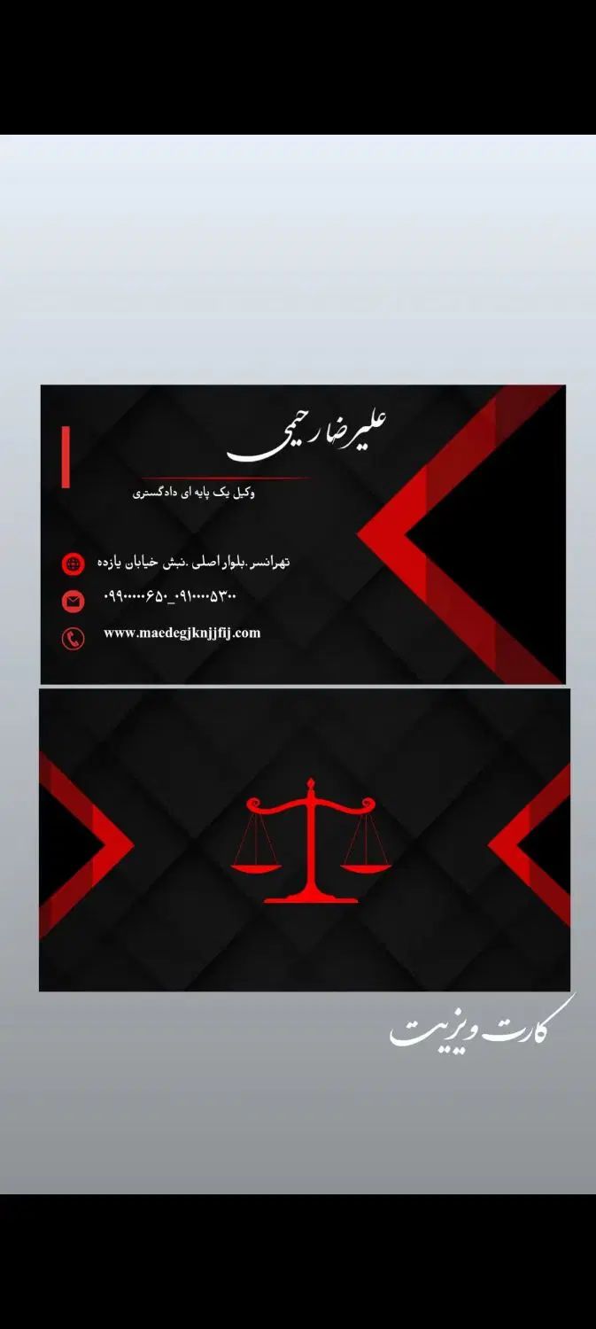 طراح گرافیک حرفه‌ای  کارت ویزیت تراکت پوستر لوگو|خدمات رایانه‌ای و موبایل|تهران, تهران‌ویلا|دیوار