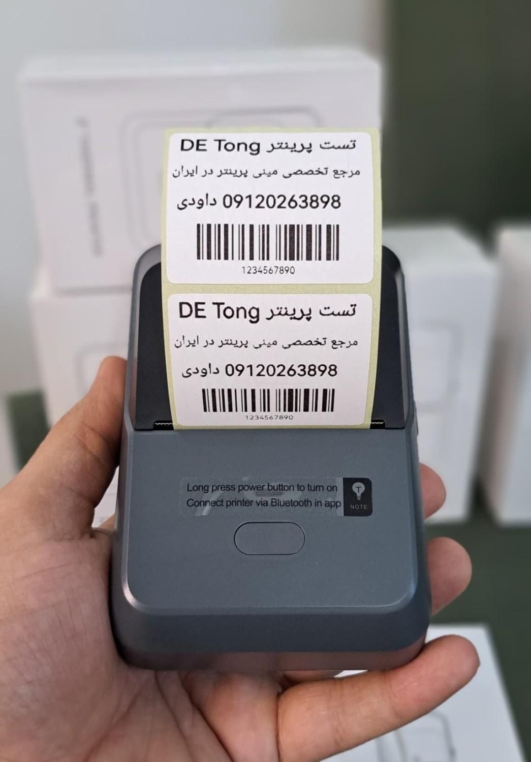پرینتر حرارتی لیبل زن پرینتر بارکد زن مدل Detong|پرینتر، اسکنر، کپی، فکس|مشهد, بهشت|دیوار