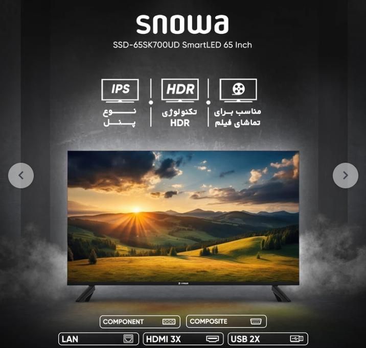 فروش تلویزیون هوشمند اسنوا مدل SSD-65SK700UD|تلویزیون و پروژکتور|قم, سالاریه|دیوار
