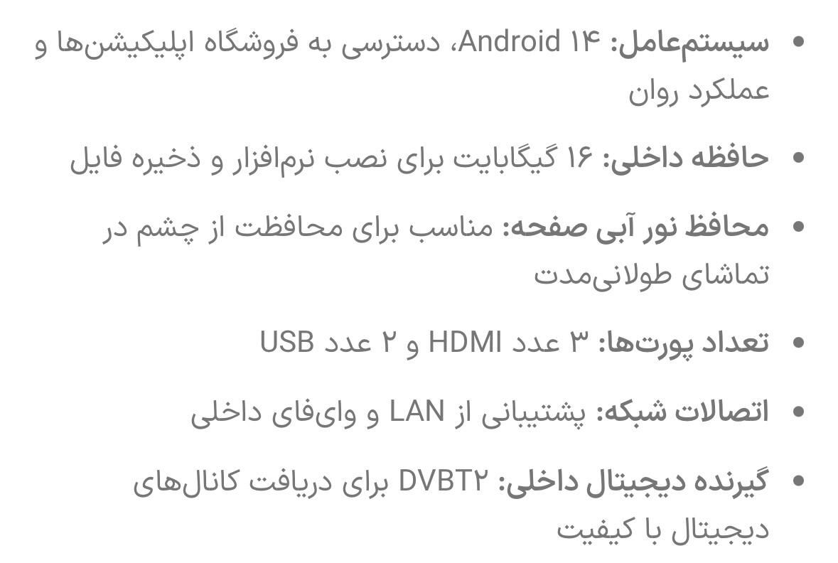 تلوزیون 65اینچ سونیا پلمپ زیر قیمت|تلویزیون و پروژکتور|تهران, شوش (باغ آذری)|دیوار