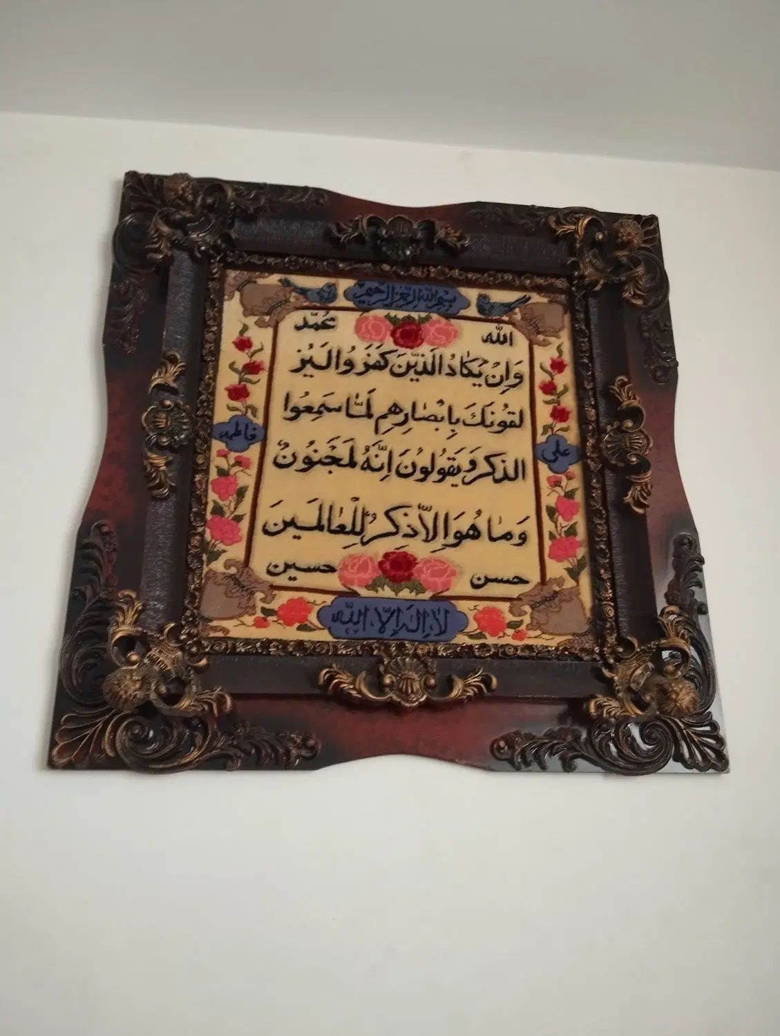 تابلو فرش دستباف قدیمی وان یکاد|تابلو فرش|تهران, ازگل|دیوار