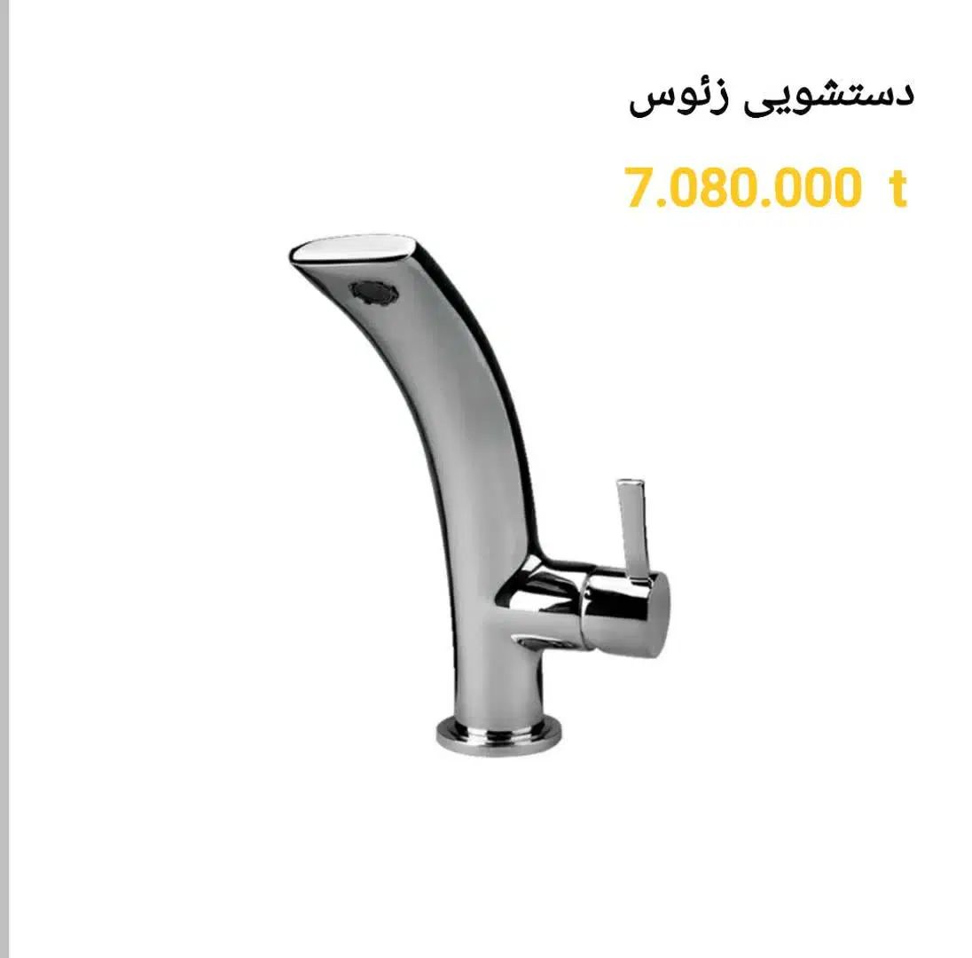 شیرآلات بهداشتی ساختمانی kwc|لوازم سرویس بهداشتی|تهران, تهرانپارس شرقی|دیوار