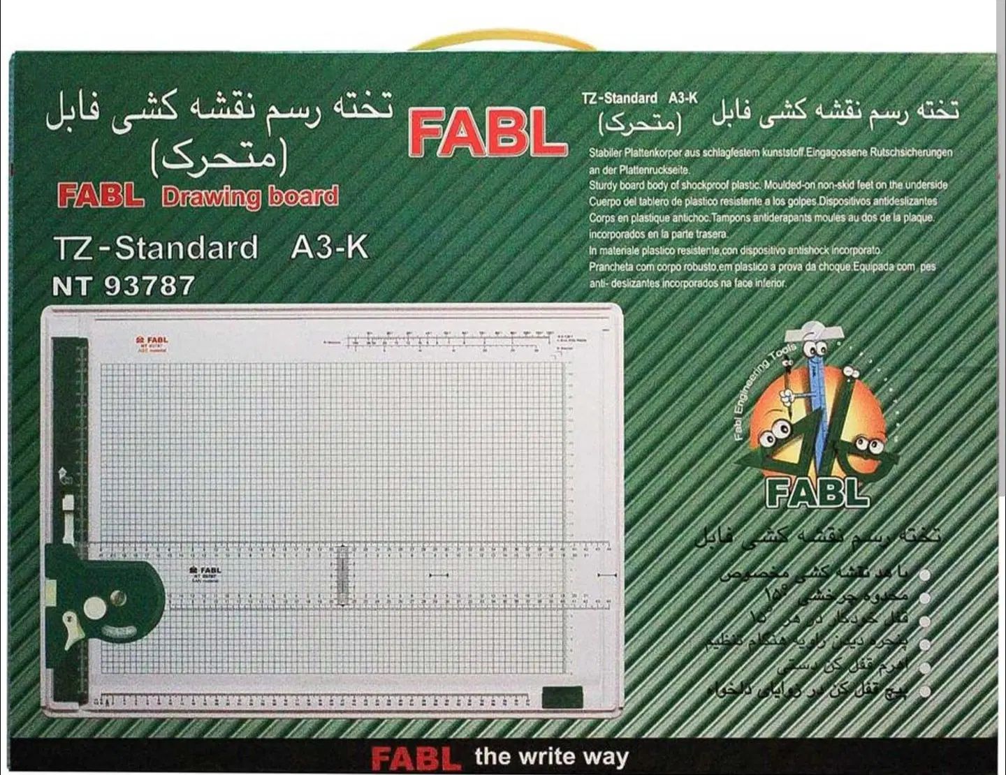 تخته ترسیم متحرک فابل|لوازم التحریر|مشهد, احمدآباد|دیوار