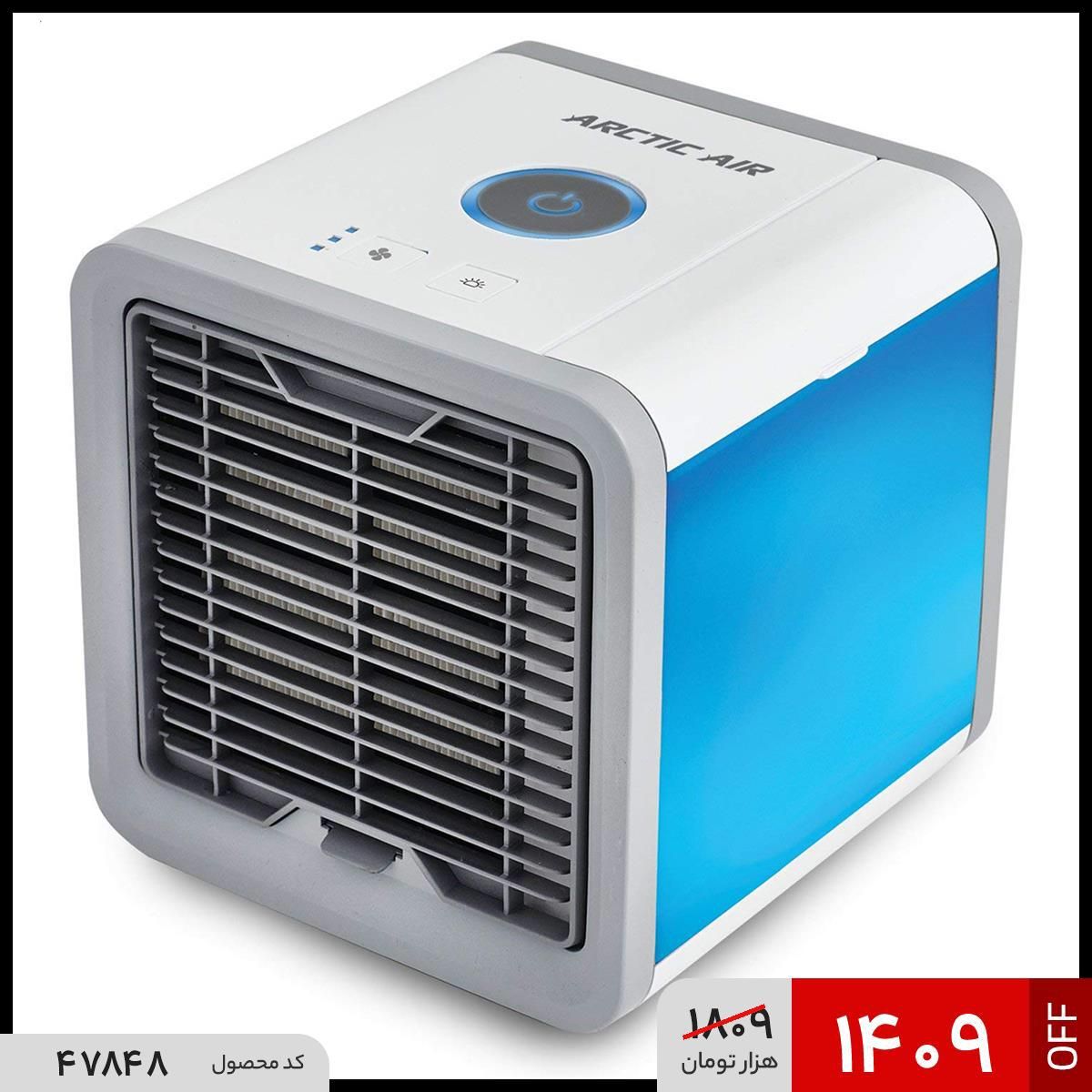 کولر آبی LED دار ARCTIC AIR|کولر آبی|تهران, بازار|دیوار