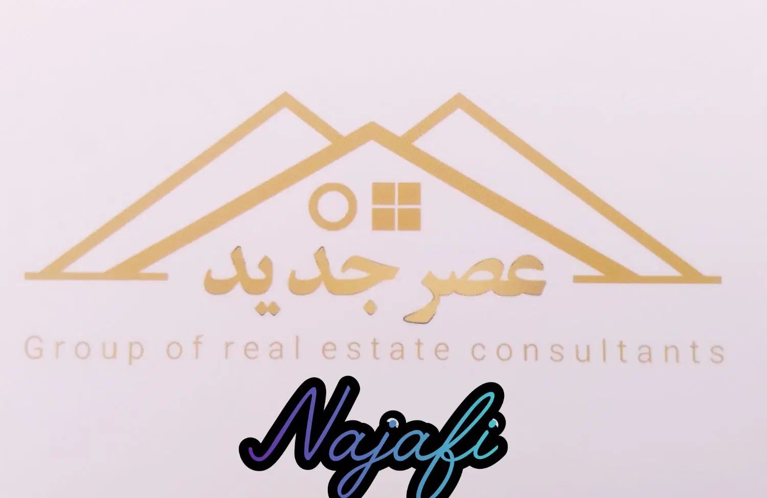آپارتمان ۱۴۲ متری شهرک نگین  فروش یا معاوضه|فروش آپارتمان|زنجان, |دیوار
