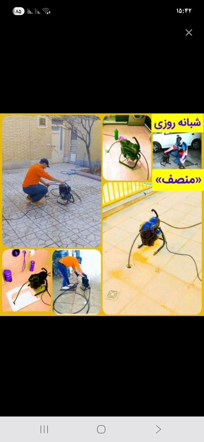 چاه بازکن گلشهرمهرویلا کرج نو حیدرآباد باغستان قلم|خدمات پیشه و مهارت|کرج, دهقان ویلا|دیوار