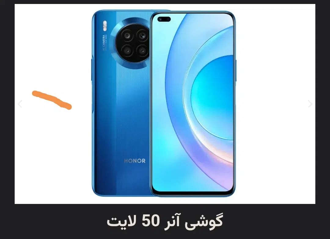 گوشی|موبایل|همدان, |دیوار