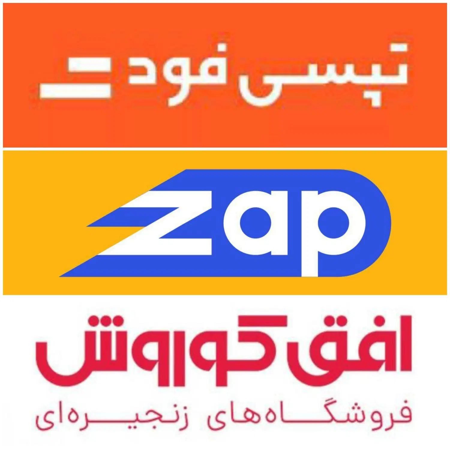 استخدام پیک موتوری با درآمد بالا|استخدام حمل و نقل|تهران, صادقیه|دیوار
