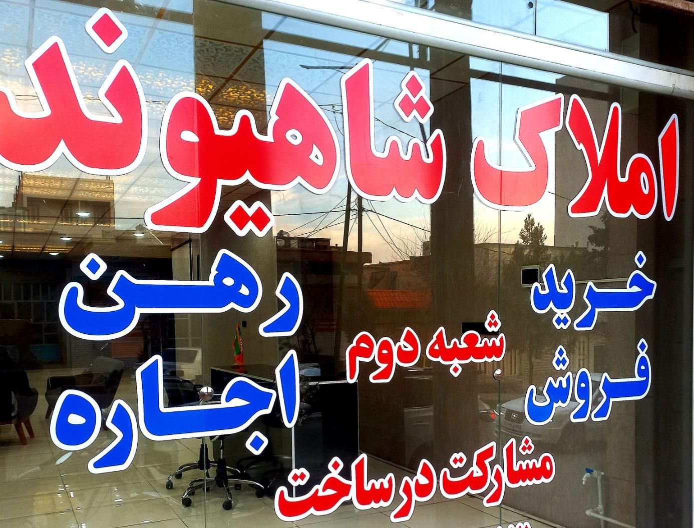 برش و نصب برچسب(روزرنگ،شبرنگ)استیکر|خدمات پیشه و مهارت|خرم‌آباد, |دیوار