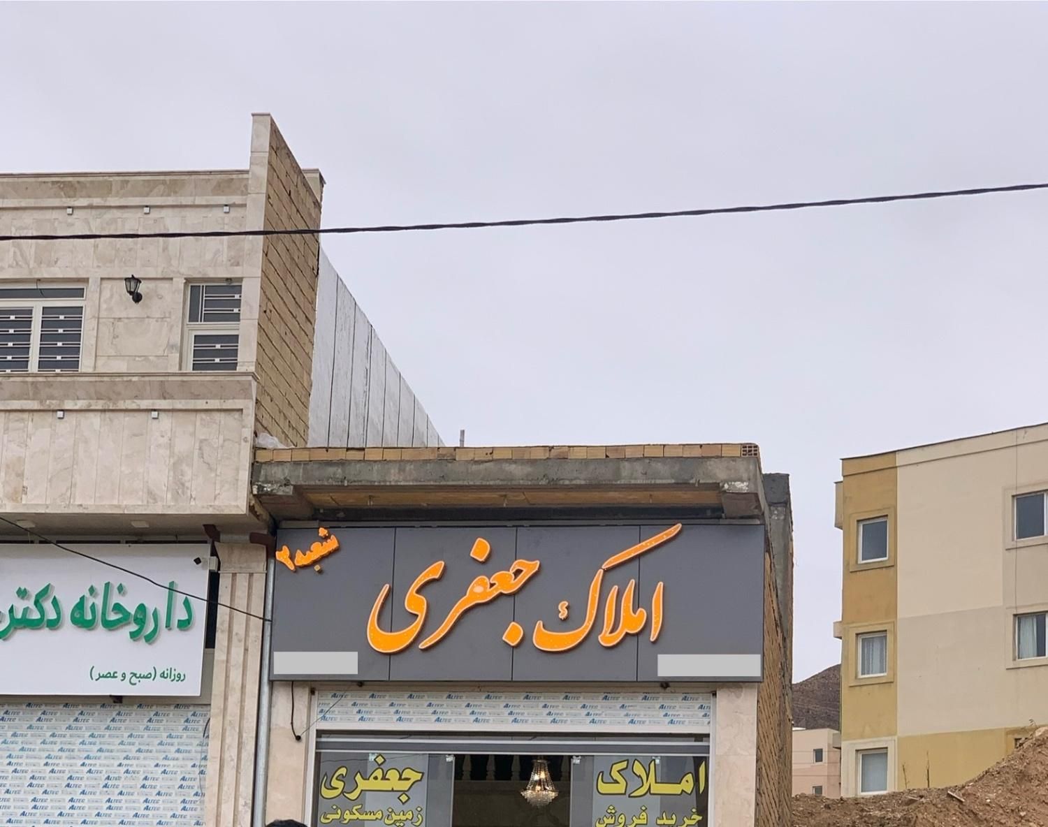 حیاط دار رهن کامل در لپویی|اجارهٔ خانه و ویلا|شیراز, دروازه قران|دیوار