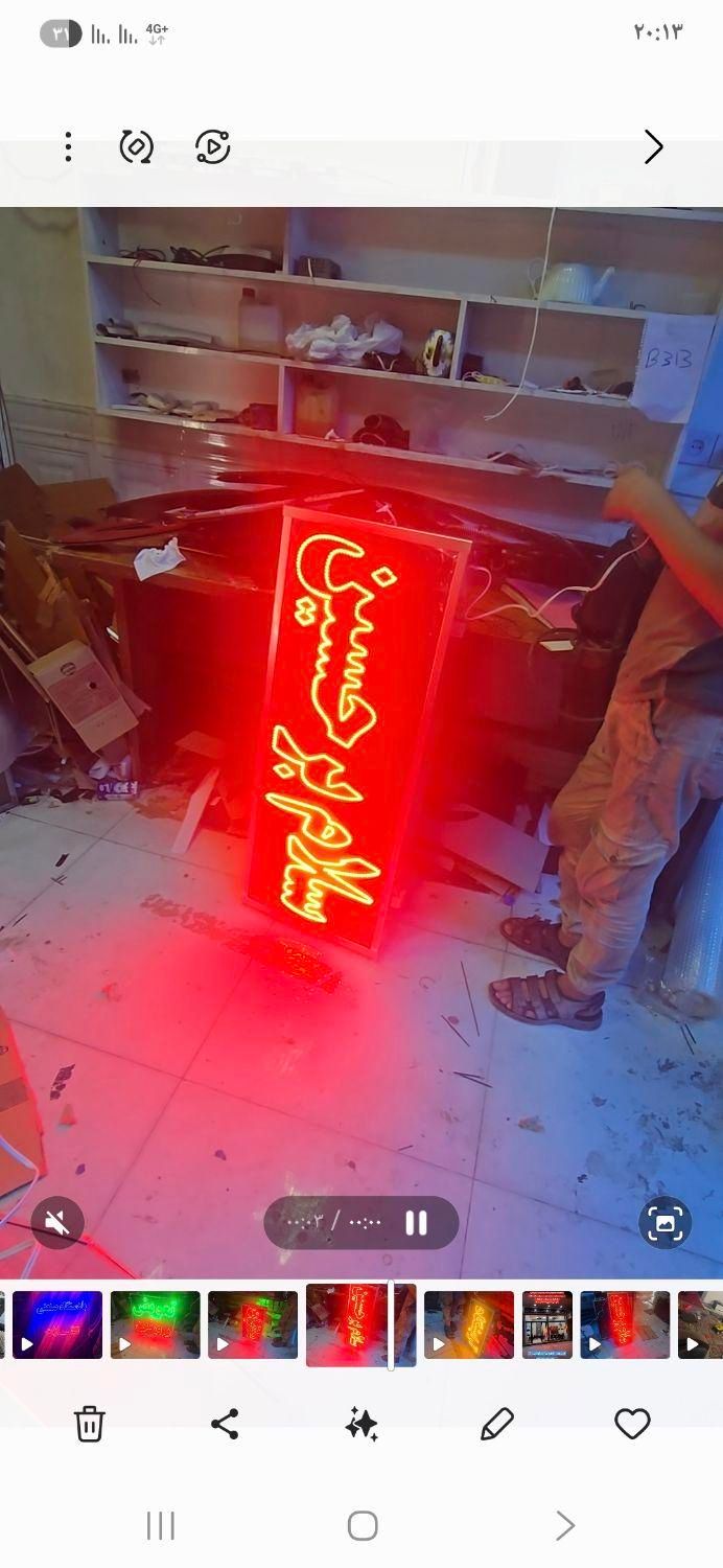 تابلو ال ای دی همه مشاغل پرفروش|فروشگاه و مغازه|قم, آزادگان|دیوار