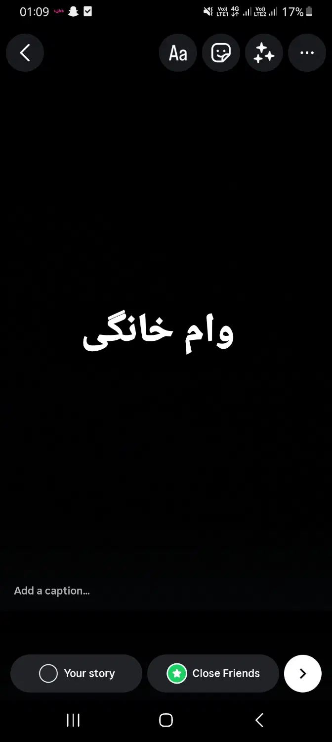 وام خانگی|فعالیت داوطلبانه|اصفهان, سپاهان‌شهر|دیوار