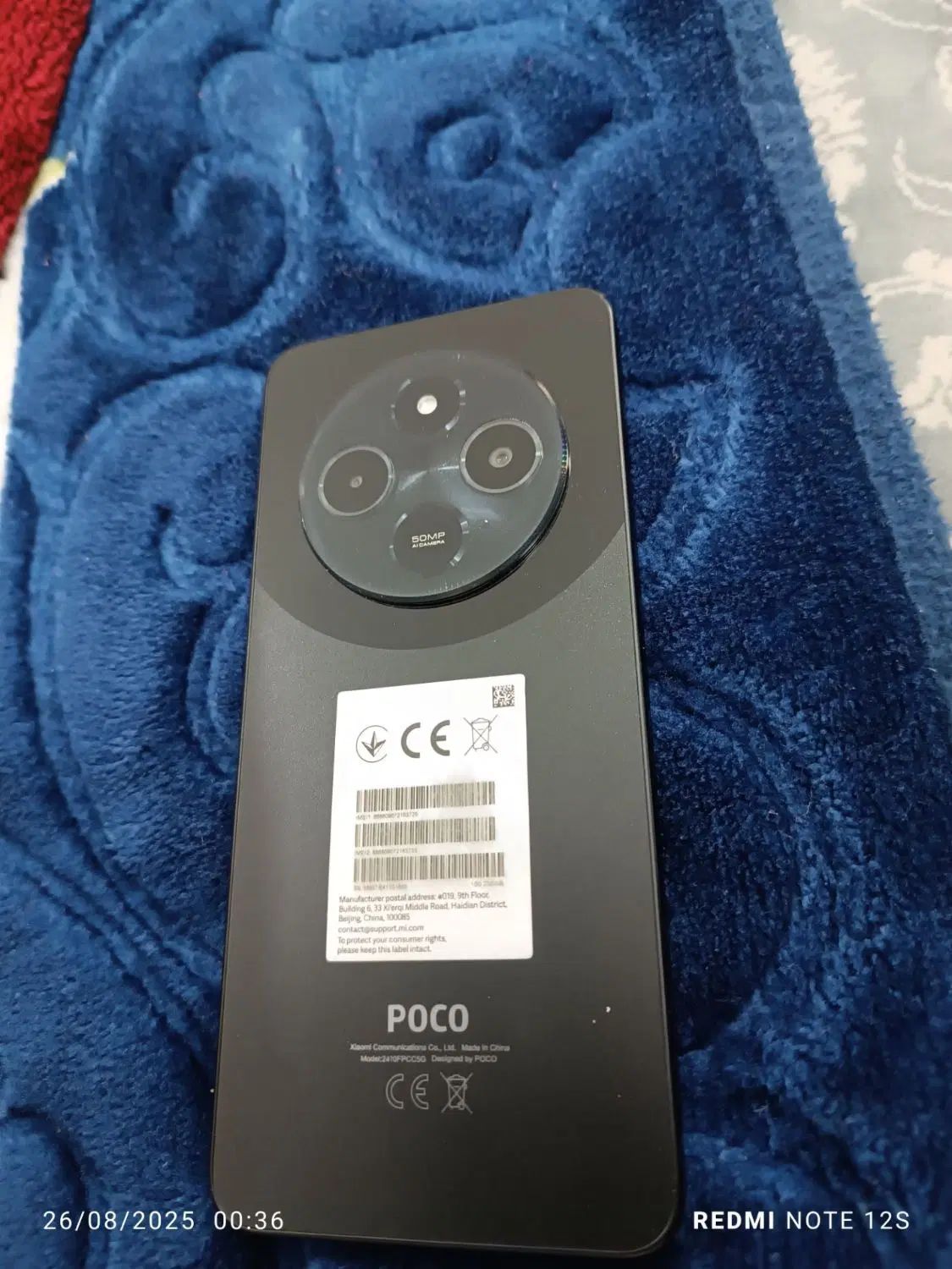 شیائومی Poco C75 با حافظهٔ ۲۵۶ گیگابایت|موبایل|مشهد, توس (بلوار توس)|دیوار
