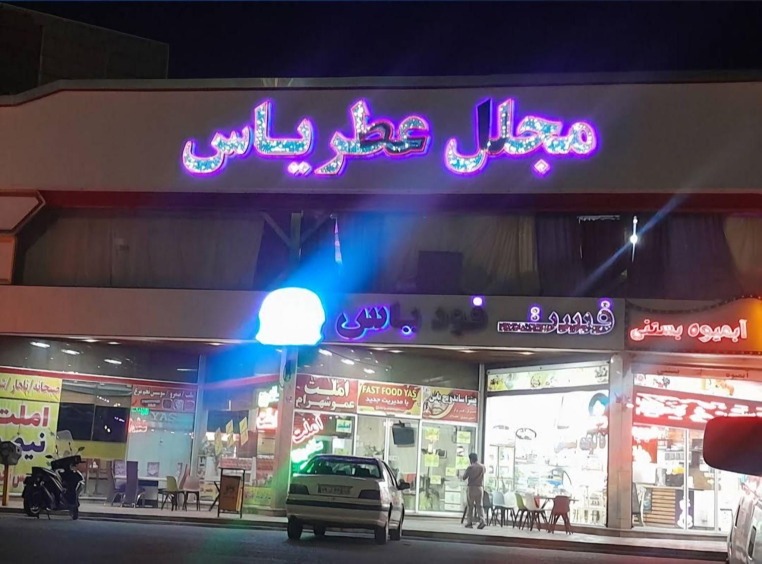 ۲ نفر کارگر جهت فست فود همراه جای خواب و غذا|استخدام خدمات فروشگاه و رستوران|کهریزک, |دیوار