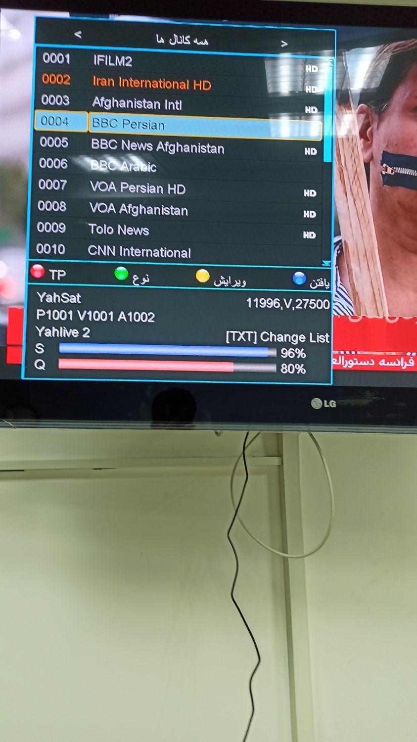 نصب انتن و گیرنده دیجیتال ، نصاب|خدمات پیشه و مهارت|مشهد, طلاب|دیوار