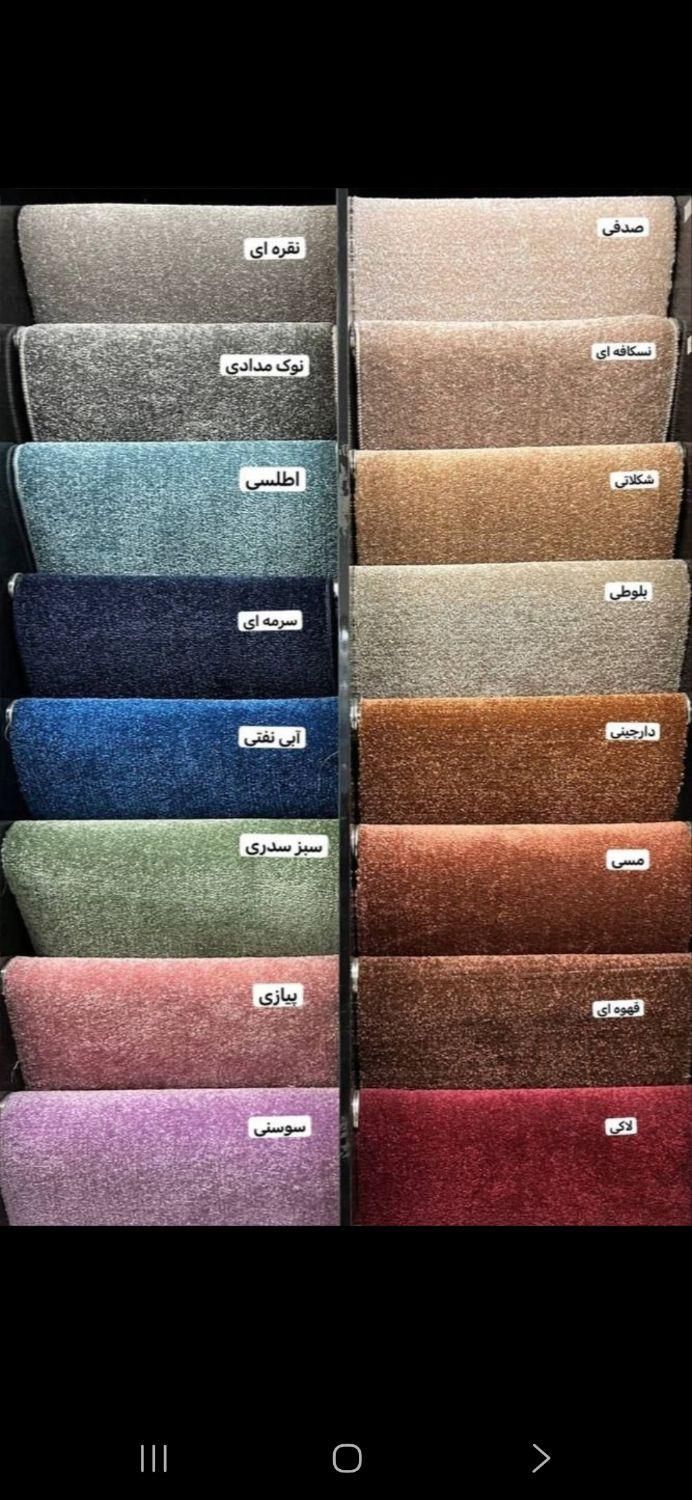 موکت چاپی و پالاز و ظریف مصور|موکت|تهران, تهرانسر شرقی|دیوار