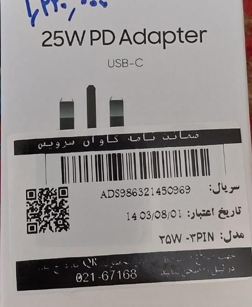 سامسونگ a56 با حافظهٔ ۲۵۶ رم ۸ویتنام اصل|موبایل|اصفهان, احمدآباد|دیوار