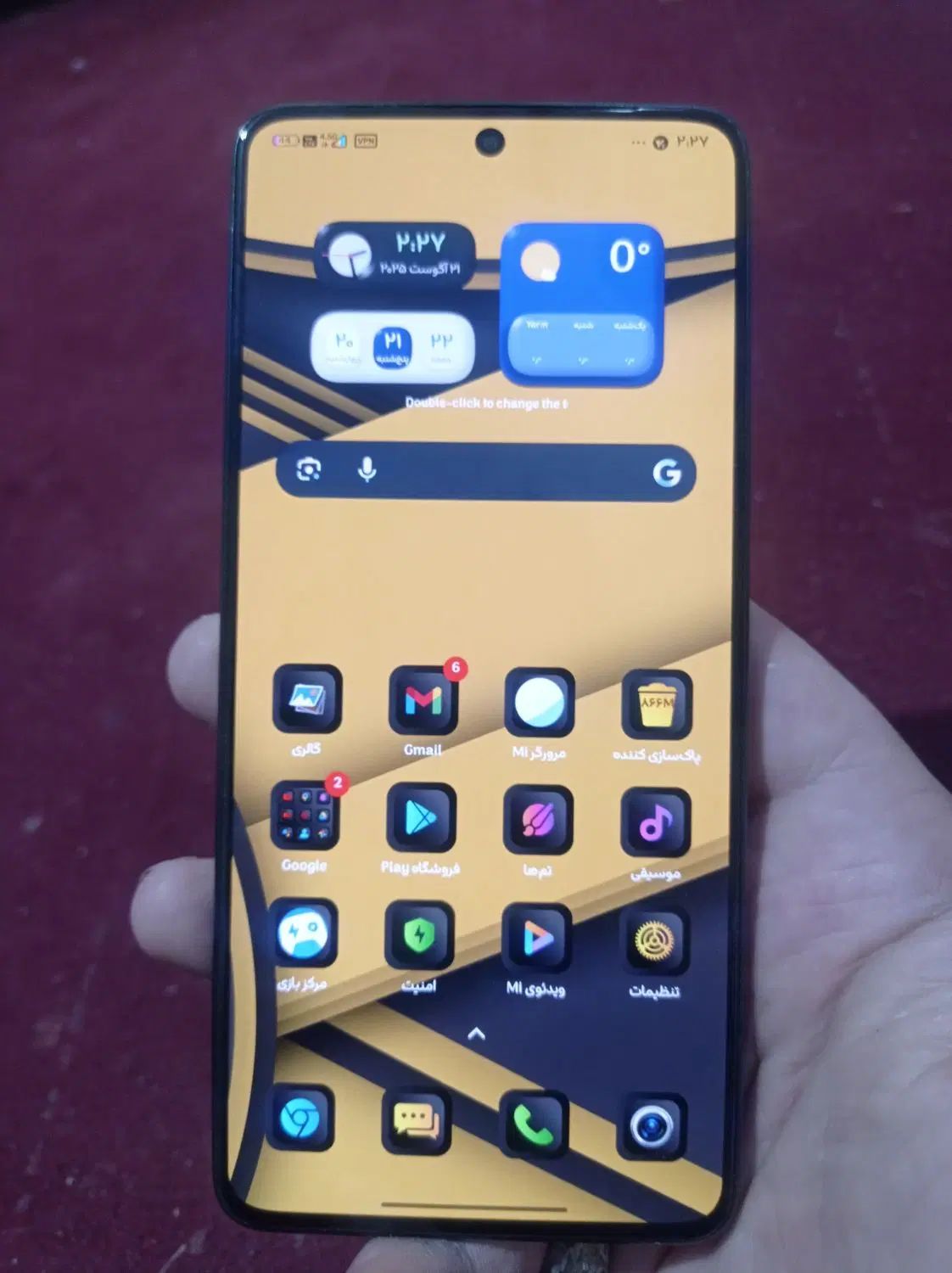 نوت 13پرو 5g|موبایل|بجنورد, |دیوار