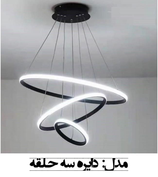 لوستر کهکشانی  ریموت دار|لوستر و چراغ آویز|کرج, حیدرآباد|دیوار