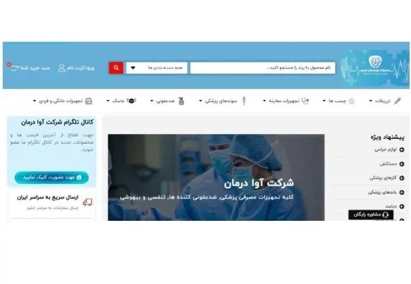 طراح سایت و سئوکار هستم.|خدمات رایانه‌ای و موبایل|کرج, اصفهانی‌ها|دیوار