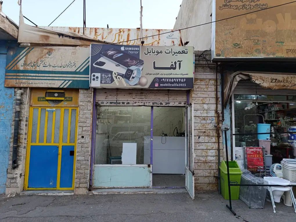 مغازه تجاری جهت رهن و اجاره در کوشک میدان|اجارهٔ مغازه و غرفه|شیراز, کوشک میدان|دیوار