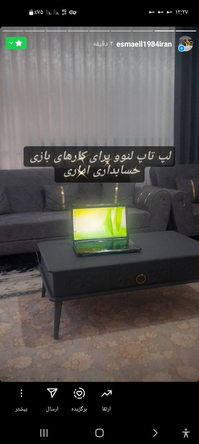 لپ تاپ لنوو|رایانه همراه|نسیم‌شهر, |دیوار