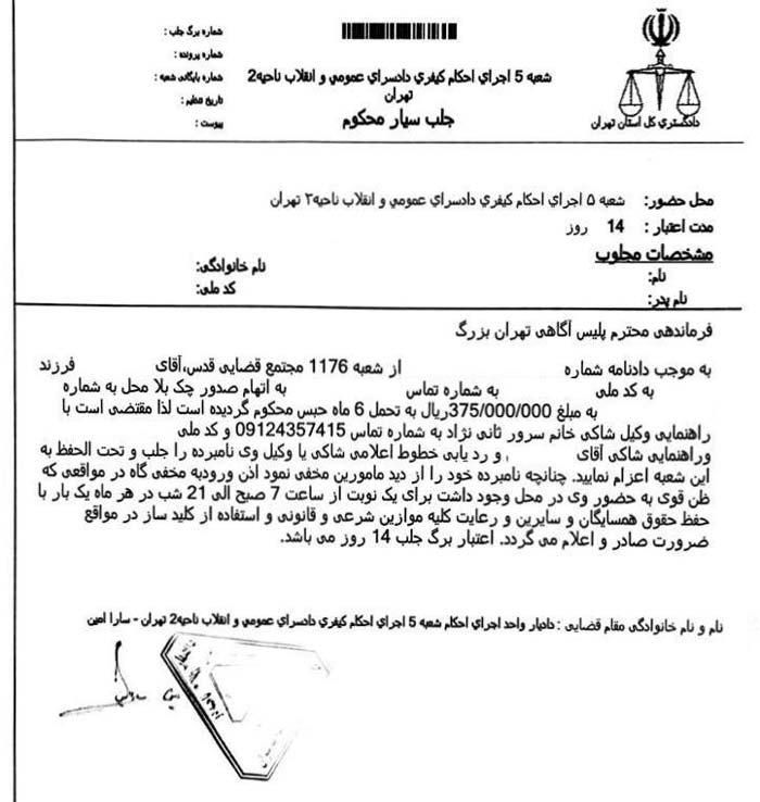 وکیل پایه یک دادگستری و مشاور حقوقی(بین المللی)|خدمات مالی، حسابداری، بیمه|اهواز, نادری|دیوار