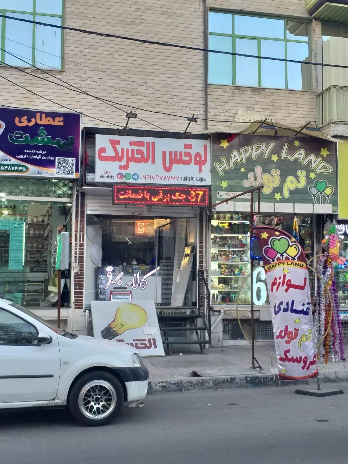 فروش مغازه تجاری ۲۲ بهمن جنوبی|فروش مغازه و غرفه|کرج, بنیاد|دیوار