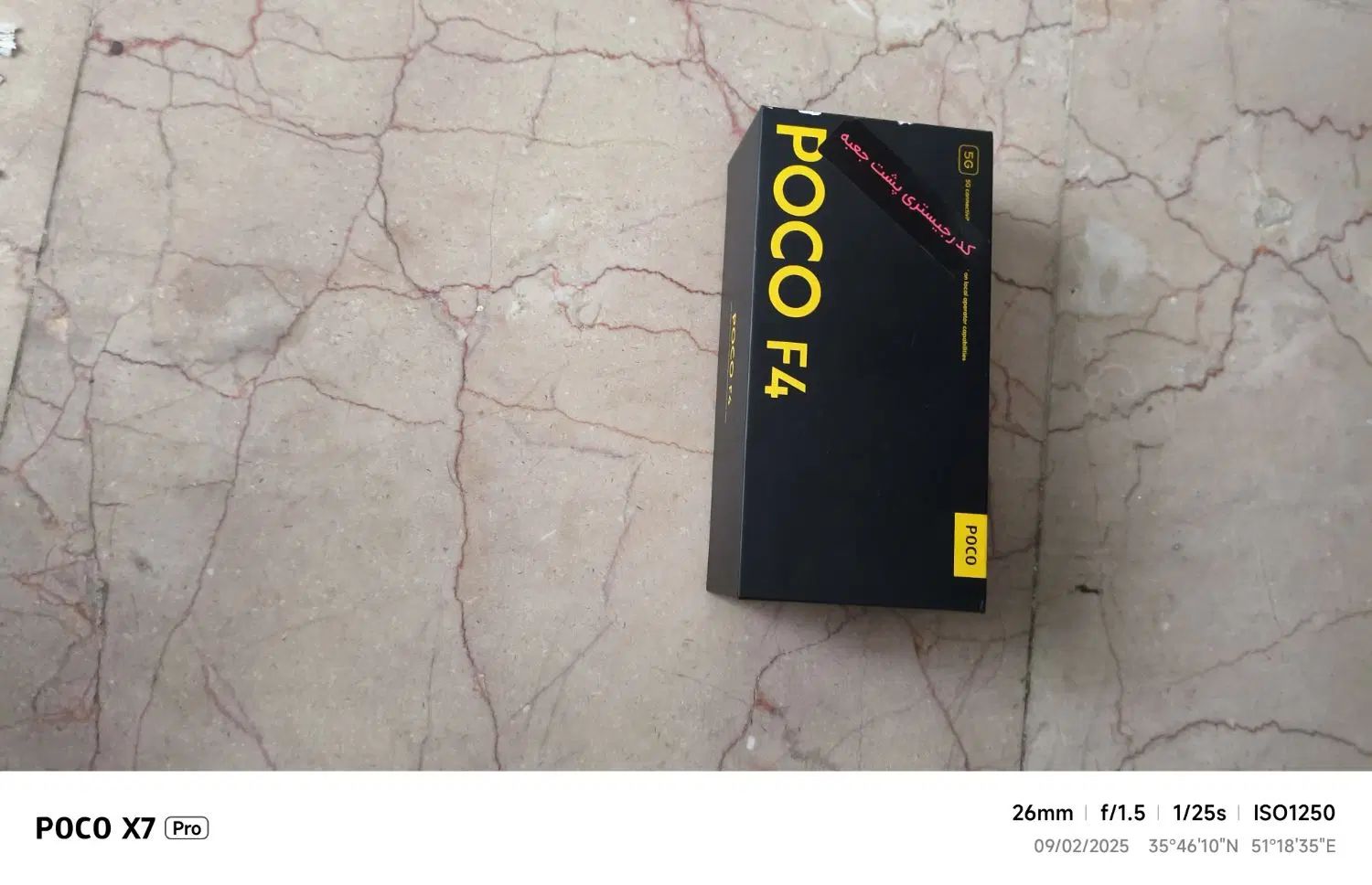 موبایل poco f4 8 256 تمیز|موبایل|تهران, امیرآباد|دیوار