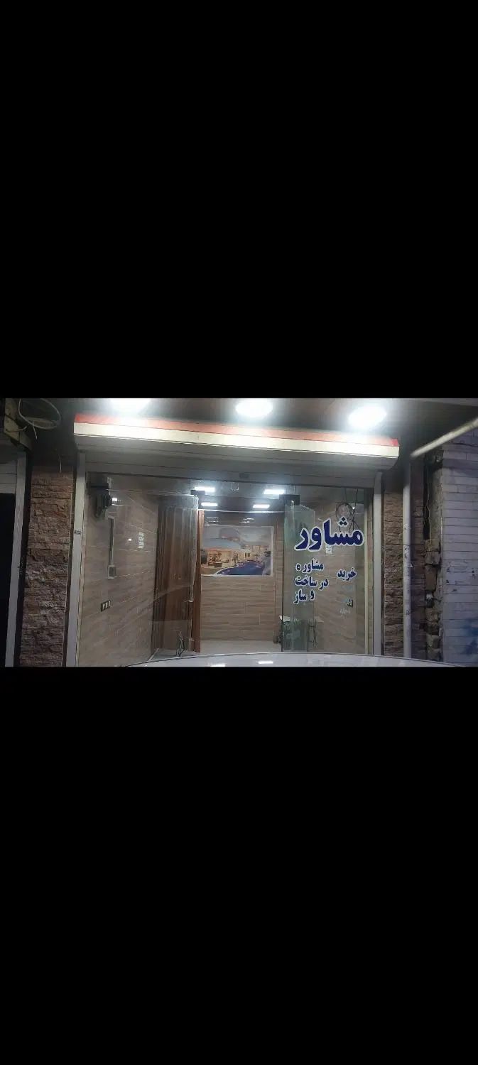فروش مغازه ۱۵ متری در شهرک قدس|فروش مغازه و غرفه|رشت, شهرک قدس|دیوار