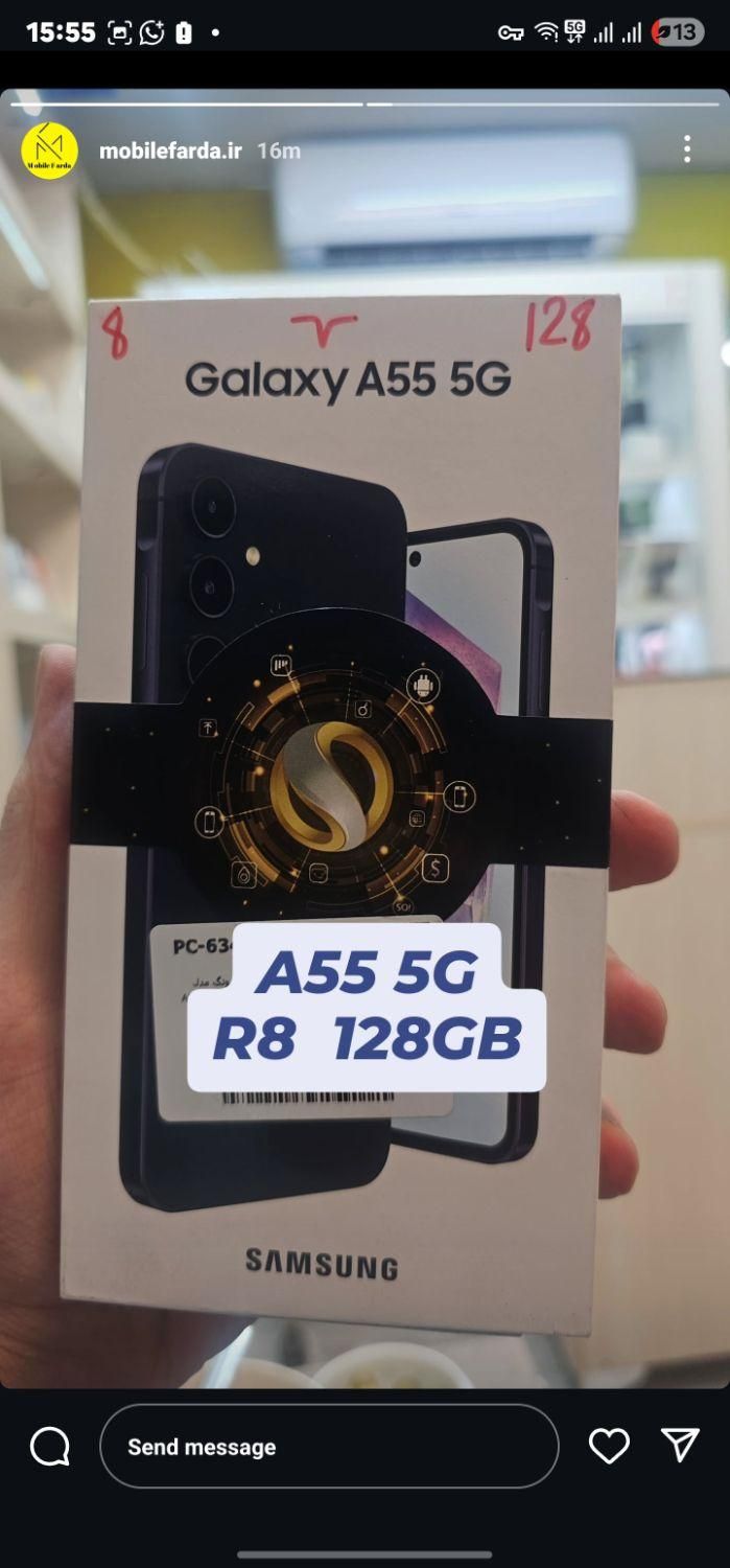 سامسونگ گلکسی A55 5g رم ۸ گیگ حافظه ۱۲۸ گیگ|موبایل|تهران, دانشگاه تهران|دیوار