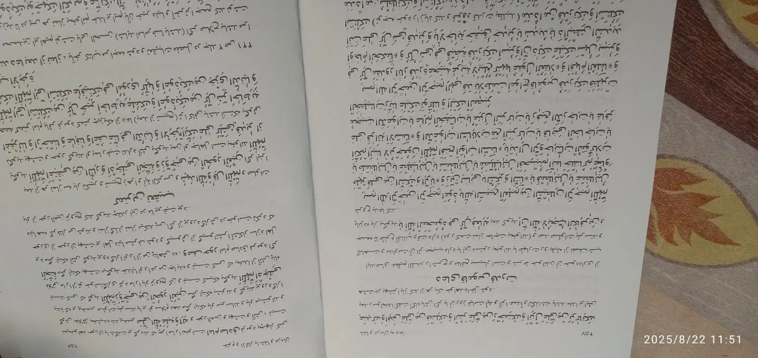 کتاب دعا ختوم و اذکار|کتاب و مجله مذهبی|مشهد, سرافرازان|دیوار