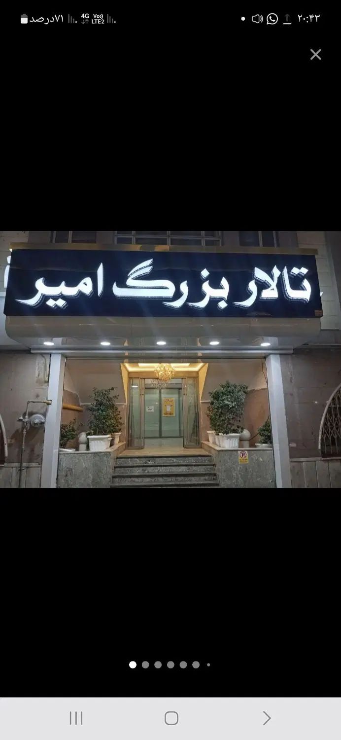 ظرفشور کار دراشپزخانه پرسنل پذیرایی کار تالار|استخدام خدمات فروشگاه و رستوران|مشهد, کوشش|دیوار