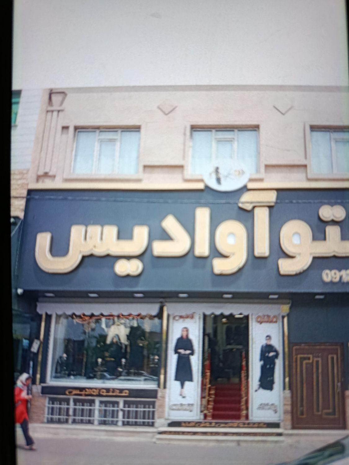 اجاره ۳۱۰ متر زیرزمین تجاری ماهدشت|اجارهٔ دفتر صنعتی، کشاورزی، تجاری|ماهدشت, |دیوار