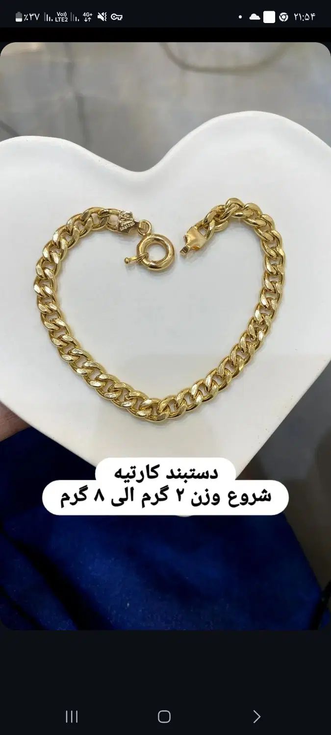 ساخت و تعمیرات جواهرات سخت پلاک با اسم  طرح دلخواه|جواهرات|کاشان, بازار کاشان|دیوار