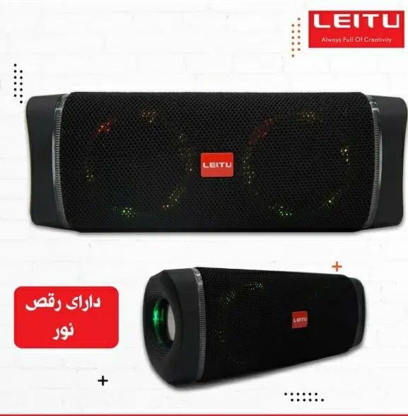 اسپیکر لیتو (اصل)|پخش‌کننده همراه|تهران, خاوران|دیوار