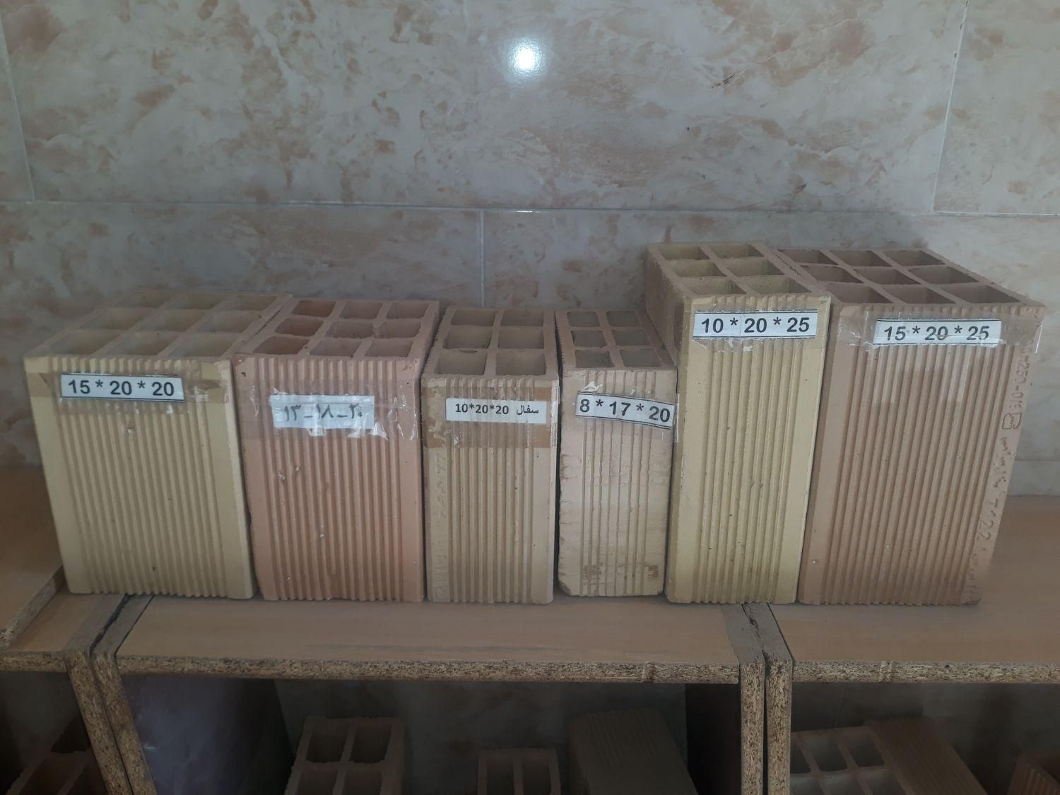 سلام سفال سقفی ودیواری درابعادمختلف|خدمات پیشه و مهارت|نظرآباد, رسالت|دیوار