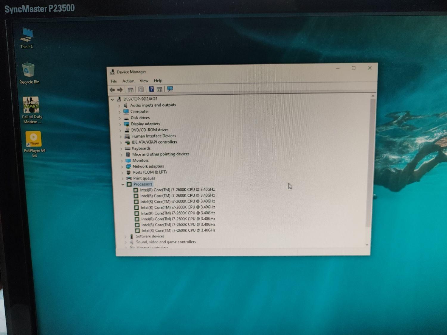 کامپیوتر ۸هسته i7 رم ۱۶ هارد ۱ترا و ssd گرافیک ۸|رایانه رومیزی|چالوس, |دیوار
