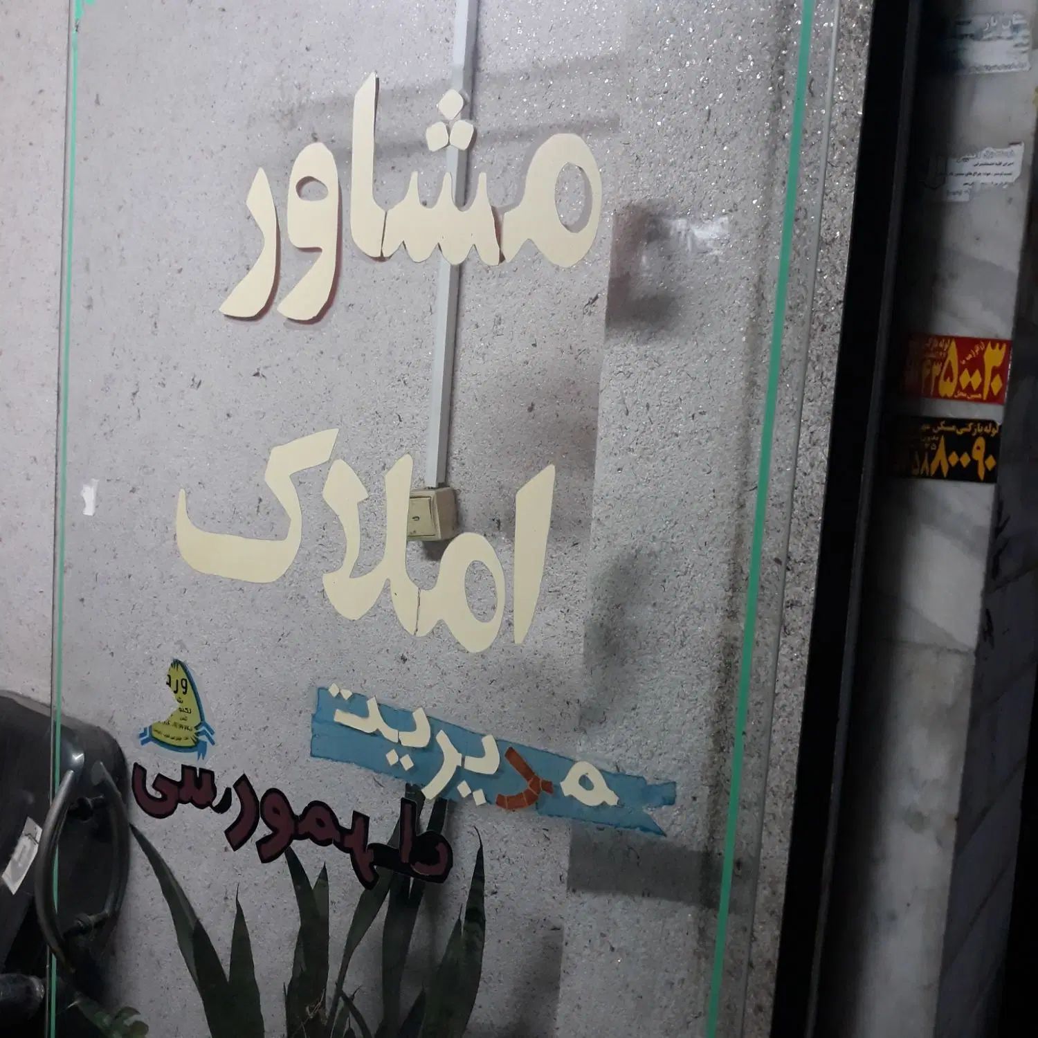 منزل اجاره ای|اجارهٔ خانه و ویلا|رشت, پل تالشان|دیوار