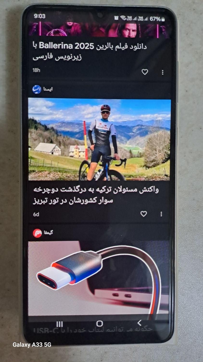 سامسونگ گلکسی A33 5G با حافظهٔ ۱۲۸ گیگابایت|موبایل|فردیس, |دیوار