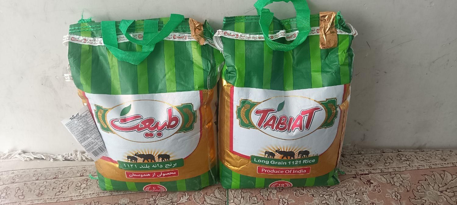 برنج طبیعت|خوردنی و آشامیدنی|شیراز, درکی|دیوار