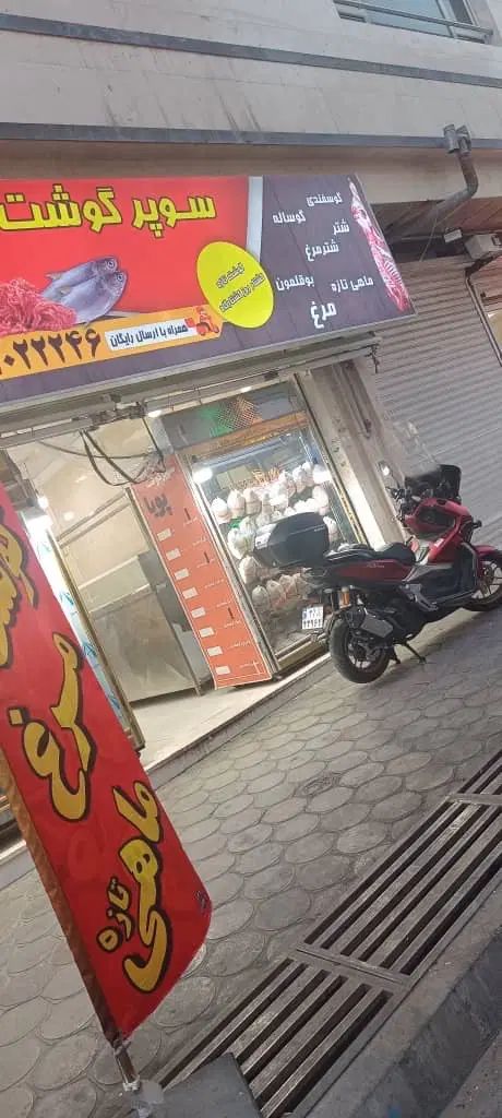 اجاره مغازه ۷۰متر ،تهرانسر|اجارهٔ مغازه و غرفه|تهران, شهرک پاسداران|دیوار