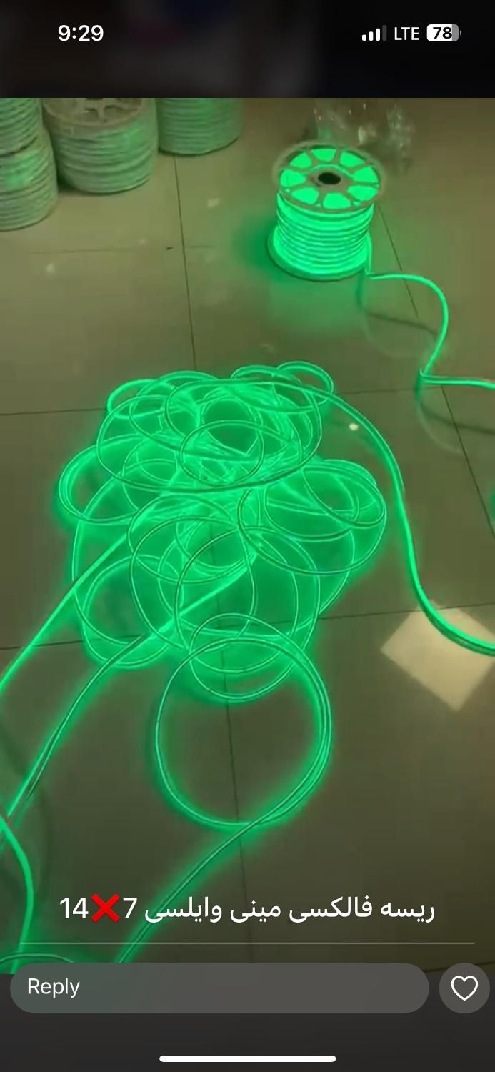 ریسه نئون فلکسی|ریسه و چراغ تزئینی|تهران, فردوسی|دیوار