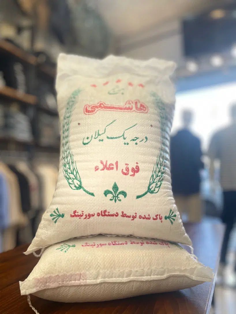 برنج هاشمی فوق ممتاز گیلان|خوردنی و آشامیدنی|کرج, ساسانی (قلمستان)|دیوار