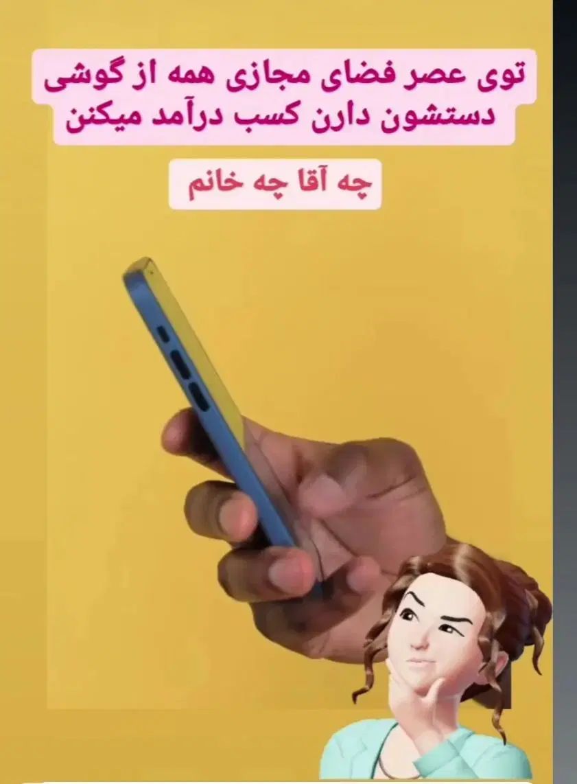 کار برای بانوان|استخدام بازاریابی و فروش|رشت, گلسار|دیوار