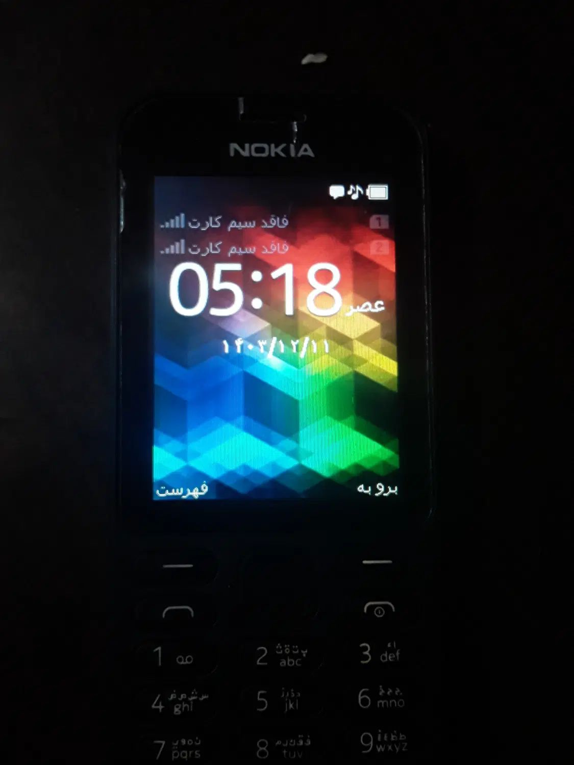 موبایل|موبایل|همدان, |دیوار