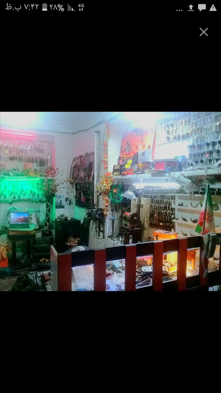 کلیدسازی علی|خدمات پیشه و مهارت|همدان, |دیوار