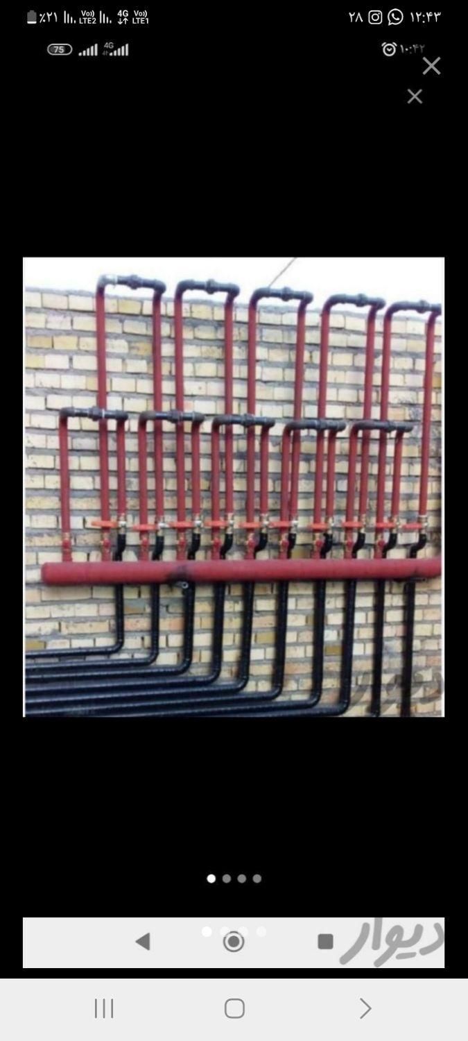 لوله کشی گاز و گاز رسانی وخورده کاری|خدمات پیشه و مهارت|مشهد, وکیل‌آباد|دیوار